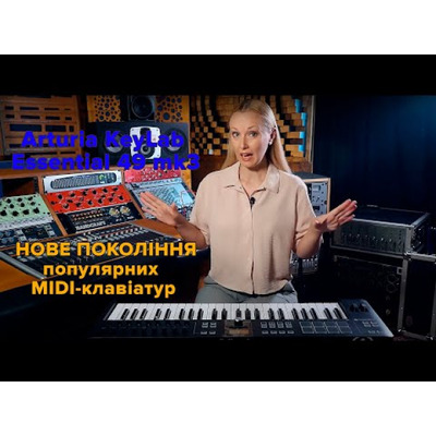 MIDI-клавіатура Arturia KeyLab Essential 49 mk3 White Зображення