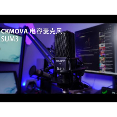 Микрофон студийный CKMOVA SXM-3 Изображение