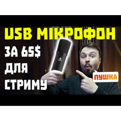 Мікрофонний набір для подкастерів Maono A04 Зображення
