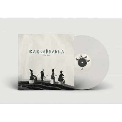Вінілова платівка ДахаБраха - The Best (Part 1) [LP] Зображення