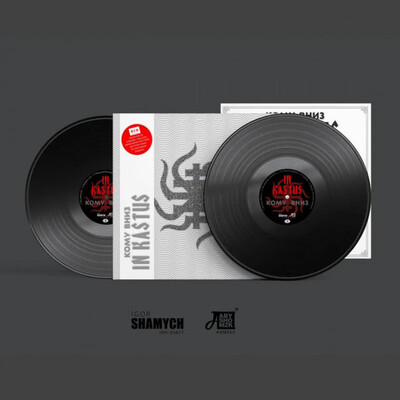 Вінілова платівка Кому Вниз - In Kaktus [2LP] Зображення