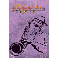 Музична школа випуск №150 Альт-саксофон для середніх — старших класів Зображення