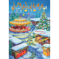 Музична школа выпуск №142 Фортепіанні ансамблі українських композиторів Изображение