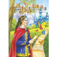 Музична школа випуск №65. Вокальні твори Руслани Лісової з фортепіанним супроводом Зображення