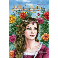 Музична школа выпуск №117. Фортепіано для різних класів Изображение