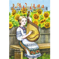 Музыкальная школа №43. Бандура для 1—6 классов Изображение