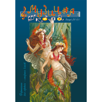 Музична школа випуск №131 Фортепіанні концертні твори для середніх — старших класів Зображення