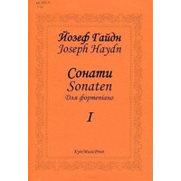 Гайдн Й., Сонати для фортепіано, зош. 1-4 Изображение