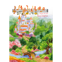 Музична школа выпуск №129 Твори українських композиторів для баяна/акордеона Изображение