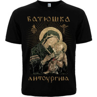 Футболка Батюшка "Литоургиiа" Изображение
