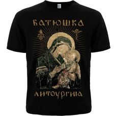 Футболка Батюшка "Литоургиiа" Изображение