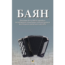 Найдите свою 8-ю ноту в мире музыки Изображение