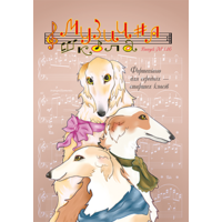 Музична школа выпуск №146 Фортепіанні твори для середніх — старших класів Изображение