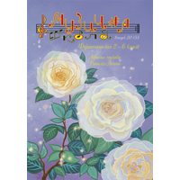 Музична школа выпуск №153 Фортепіано для 2—6 класів. Лірична музика Віталія Логіна Изображение