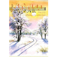 Музична школа випуск №87. Фортепіано для середніх класів Зображення