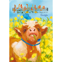 Музична школа выпуск №135 Перекладення Зінаїди Ольшевської для бандури Изображение