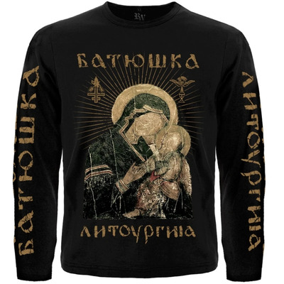 Футболка з довгим рукавом Батюшка "Литоургиiа" Зображення