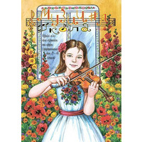Музична школа випуск №78. Цикл п’єс для скрипки та арфи (фортепіано) для 2—6 класів Изображение