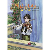 Музична школа випуск №102. Скрипка для 1–4 класів Изображение