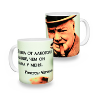 Чашка Черчилль Изображение