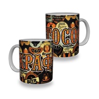 Чашка Крафтосос Изображение