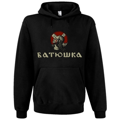 Худі Батюшка Зображення