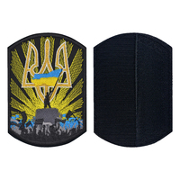 Нашивка на липучці Україна понад усе Зображення