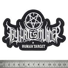 Нашивка Thy Art is Murder "Human Target" Изображение