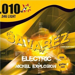 Струни для електрогітари Savarez X50L Зображення