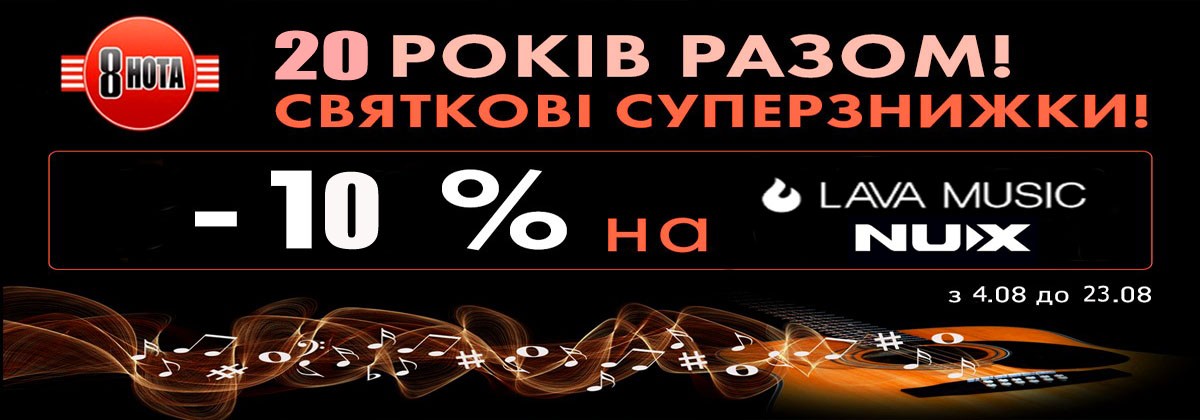 20 rokiv