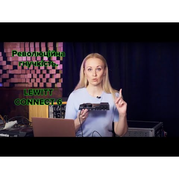 Аудиоинтерфейс Lewitt CONNECT 6 10