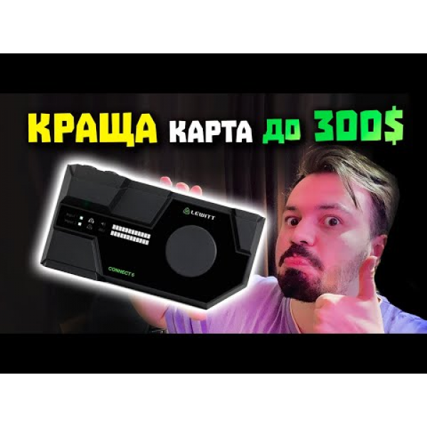 Аудиоинтерфейс Lewitt CONNECT 6 11