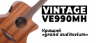 Електроакустична гітара VINTAGE VE990MH 2