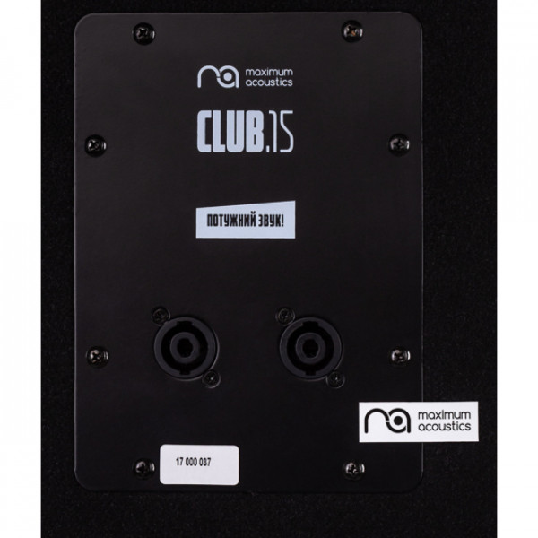 Комплект звукового обладнання Maximum Acoustics MIXCLUB.155006SET 8