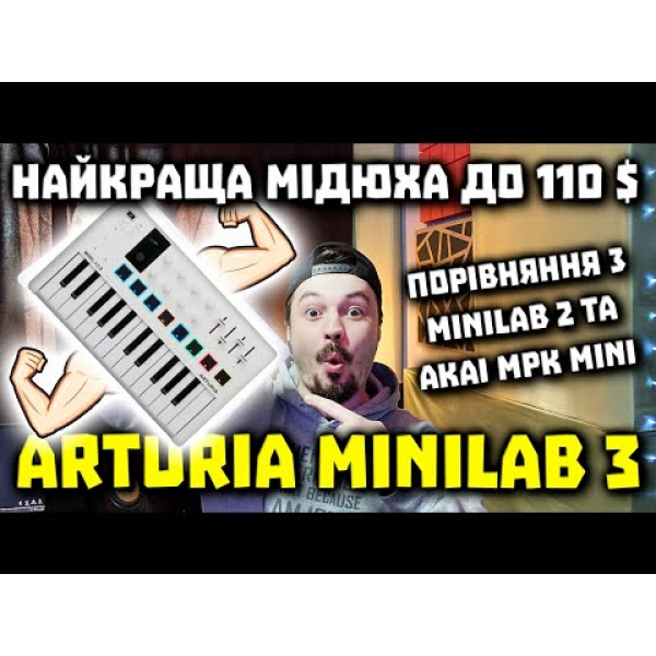 MIDI-клавіатура Arturia MiniLab 3 7