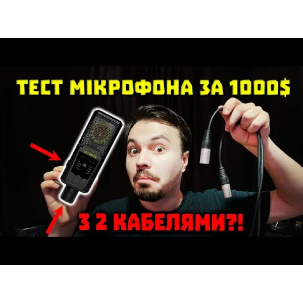 Мікрофон універсальний Lewitt LCT 640 TS 7