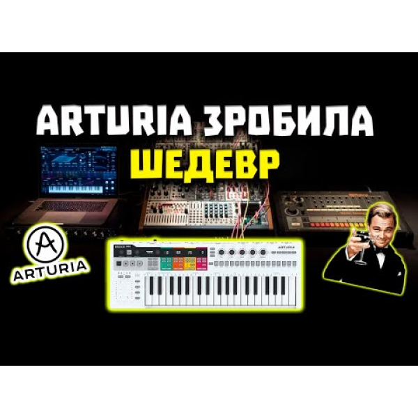 Секвенсор MIDI-контроллер Arturia KeyStep Pro Chroma (MIDI-клавиатура) 6