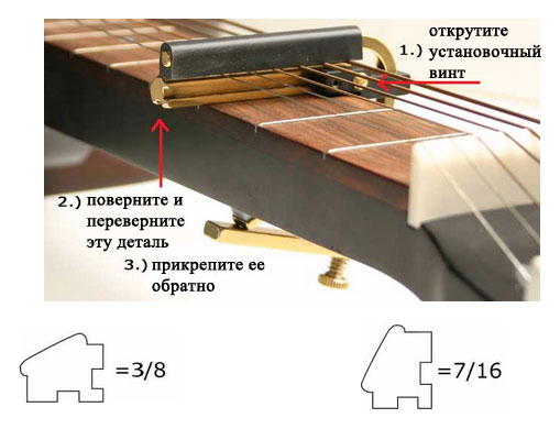 SHUBB C6b — каподастр для Добро (резонаторні гітари) 4