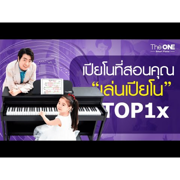 Цифровое пианино The ONE TOP1X (White) 6