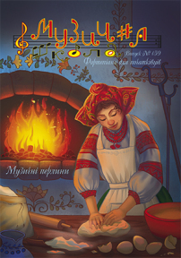 Музична школа випуск  №159 Фортепіано для початківців