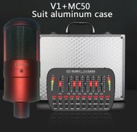 Портативный голосовой процессор для караоке PC-V1