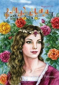 Музична школа випуск №117. Фортепіано для різних класів