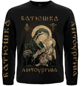 Футболка з довгим рукавом Батюшка 