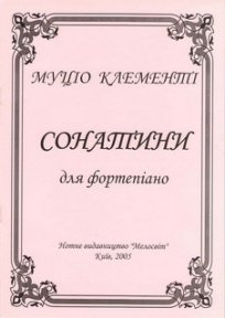 Клементі Муціо, Сонатини для фортепіано