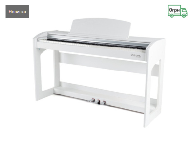 Цифрове фортепіано GEWA DP345 (White Matt)