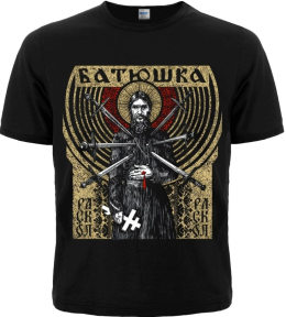 Футболка Батюшка 
