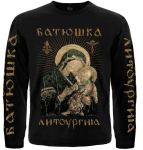 Футболка длинным рукавом Батюшка 