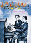 Музична школа випуск №50. Джазові фортепіанні ансамблі для 1—8 класів
