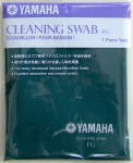 Гнучкий очищувач Yamaha CLEANING SWAB FG
